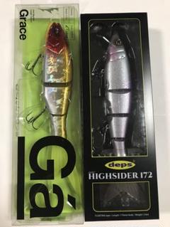 デプス ガラパゴス ルアー セット ニューハイサイダー 172 グレイス 240のサムネイル