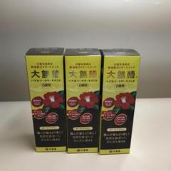 9369大島椿 ヘアカラートリートメント ダークブラウン(3個セット) ヘアカラートリートメント ダークブラウン | 大島椿公式