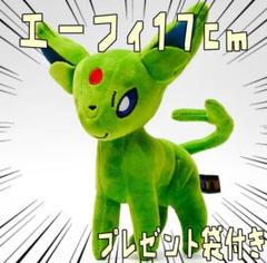 2025年最新】ブラッキー ぬいぐるみ 色違いの人気アイテム