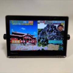 約2時間視聴可□ パナソニック 10型 プライベート ビエラ UN