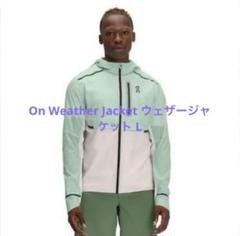 On Weather Jacket ウェザージャケット L