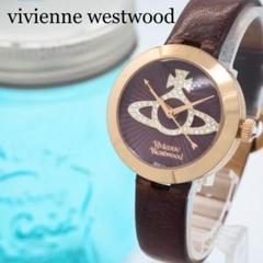 VIVIENNEWESTWOOD  腕時計　VV075BLBL 2025年最新】ヴィヴィアン ウエストウッド VIVIENNE WESTWOOD