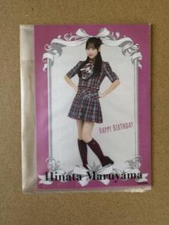 AKB48  生写真 Yahoo!オークション - AKB48 仲川遥香 B.L.T. VISUAL BOOK 2010