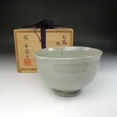高麗茶碗 韓昌文 共箱 共布 希少 新品 未使用 茶碗 です。 2025年最新】高麗茶碗の人気アイテム - メルカリ
