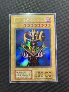 美品】遊戯王 コスモクイーン 初期 - メルカリ