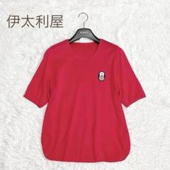 【 伊太利屋 】 半袖ハイネック　カットソー　サイズ 9〜11 伊太利屋 】 半袖ハイネック カットソー サイズ 9〜11