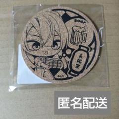 長尾景　コルクコースター DMMスクラッチ