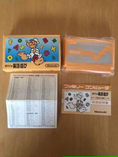 22年最新 ポパイの英語遊びの人気アイテム メルカリ