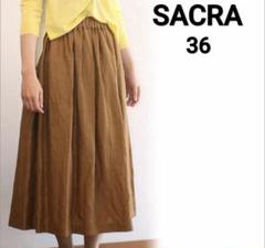 SACRA サクラ リネンカールマイヤースカート ブラウン