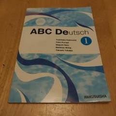 ABC Deutsch 1