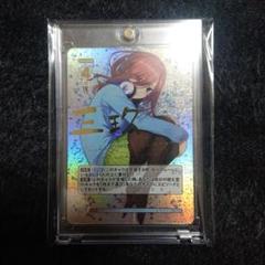 五等分の花嫁カードゲーム 中野三玖 スタートデッキ sdsp サイン
