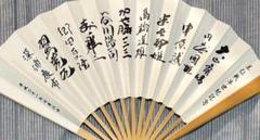 2025年最新】棋士 直筆の人気アイテム - メルカリ