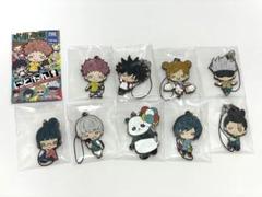 にとたん 呪術廻戦 エンディング ラバーマスコット セミコンプのサムネイル
