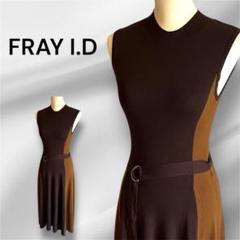 FRAY I.D ニットワンピース　バイカラー