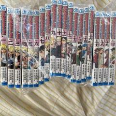 ブラッククローバー20冊  BORUTO11冊   漫画セット BORUTO: NARUTO NEXT GENERATIONS 1 (MANGA VO JAPONAIS