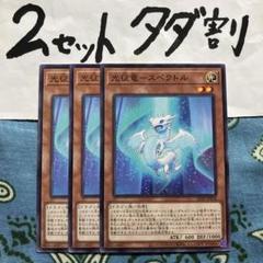 遊戯王】超征竜−ディザスター Quarter Century Secret Rare