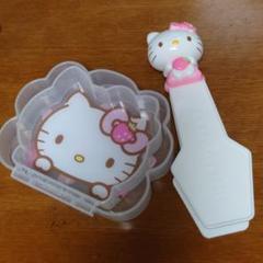ハローキティ キティちゃん マクドナルド ハッピーセット おもちゃ 2点