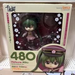 ねんどろいど 初音ミク 千本桜 480 ねんどろいど 初音ミク 千本桜Ver.