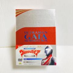ウルトラマンガイア メモリアルボックス DVD 81Ho9MXbL-L.jpg