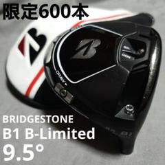 2025年最新】b1 ドライバー ヘッド bridgestoneの人気アイテム