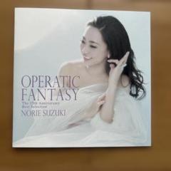 OPERATIC FANTASY～The 15th Anniversary…CD