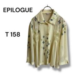 Epilogue レディース　長袖シャツ サイズT 158 シアー素材　イエロー