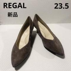 新品REGALリーガル スエードパンプス 薄いパープル ポインデット