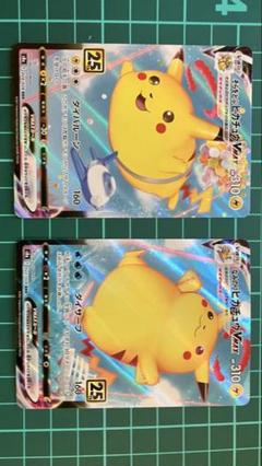 t*可様 【破格】【早い者勝ち】ポケモンカード　PSA10 7枚セット 早い者勝ち】リザードンVMAX SSR シャイニースター PSA10 - メルカリ
