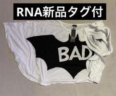 [新品タグ付]RNA変わったTシャツ