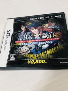 ニンテンドーDSソフト ザ 鑑識官