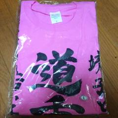 大森靖子　道重一筋　Tシャツ　Lサイズ 大森靖子 道重一筋 Tシャツ Lサイズ - メルカリ