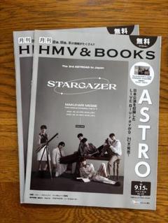 2025年最新】astro magazine ムンビンの人気アイテム - メルカリ