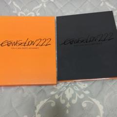 エヴァンゲリオン:2.22 YOU CAN (NOT) ADVANCE