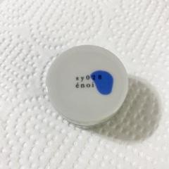 エノイ　シロップ syrup color – énoi