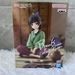 新品未開封✨️アニメ 薬屋のひとりごと Break time collection
