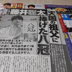 2025年最新】藤井聡太 クリアファイルの人気アイテム - メルカリ
