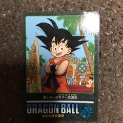 ドラゴンボール カードダス