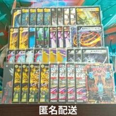マーシャルデリート デュエルマスターズ ダーツデリートホーガン ミスティックロア CS優勝❗️今更だけど「マーシャルデリート」解説記事｜マチュー*