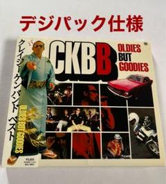 クレイジーケンバンド ファンクラブ非売品 未使用 2025年最新】クレイジーケンバンドファンクラブの人気アイテム