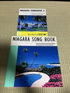 希少 Niagara Songbook 2 河田久雄サイン入り 永井博と河田久雄が描く大滝詠一の世界 イラスト・ブック