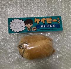 Amazon.co.jp: ファンタスティックス FANTASTICS × ポチャッコ ミニぬいぐるみ (全8種セット) : おもちゃ