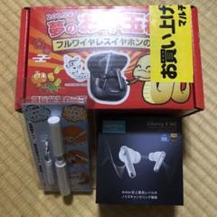 2025年最新】フルワイヤレスイヤホンの夢の人気アイテム - メルカリ
