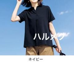 2025年最新】HALMEK Tシャツ・カットソーの人気アイテム - メルカリ