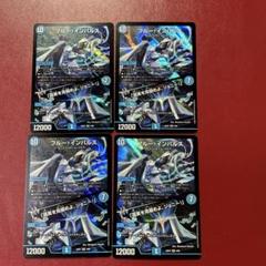 ブルー・インパルス トレーディングカード 3枚セット 25ex1 ブルー インパルス 真実を見極めよ、ジョニー！ 4枚
