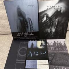 2025年最新】DIr en grey blu-rayの人気アイテム - メルカリ