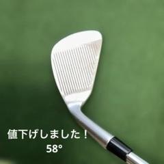 PING S159 58° シャフトN.S.PRO 950GH neo
