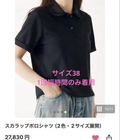 シーマリー cccmalie 未使用に近い スカラップポロシャツ ブラック 38 シーマリー cccmalie 未使用に近い スカラップポロシャツ