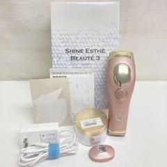 シャインエステボーテ3 ローズゴールド シャインエステボーテ3 スペシャルセット | 日テレポシュレ本店