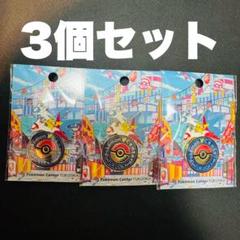 【ポケセン完売】ピンズ ピンバッジ 3個セット　ポケモンセンター オキナワ ピンズ ピンバッジ ポケモンセンター オキナワ 沖縄限定 - メルカリ