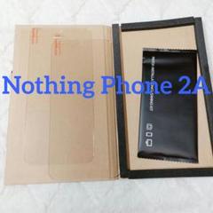 ☆最終値下げ☆2枚セット Nothing Phone 2Aフィルム 6.7型